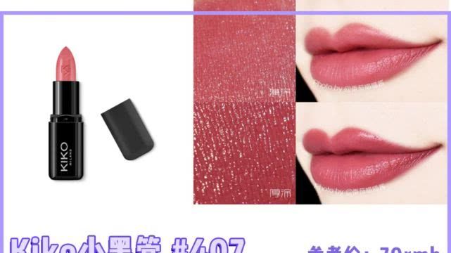 8支素颜口红,打死都不要买的商品