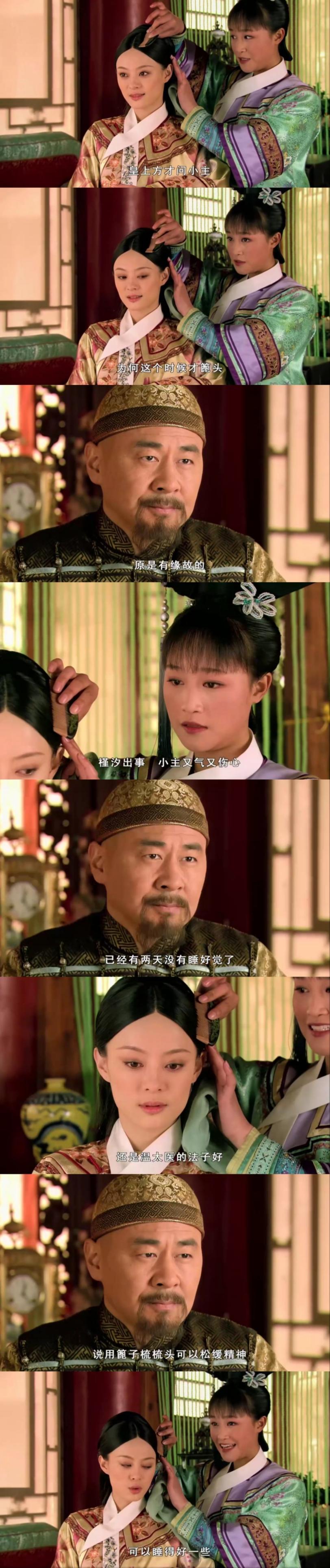 如懿传为什么要手串,如懿传皇上和如懿断发