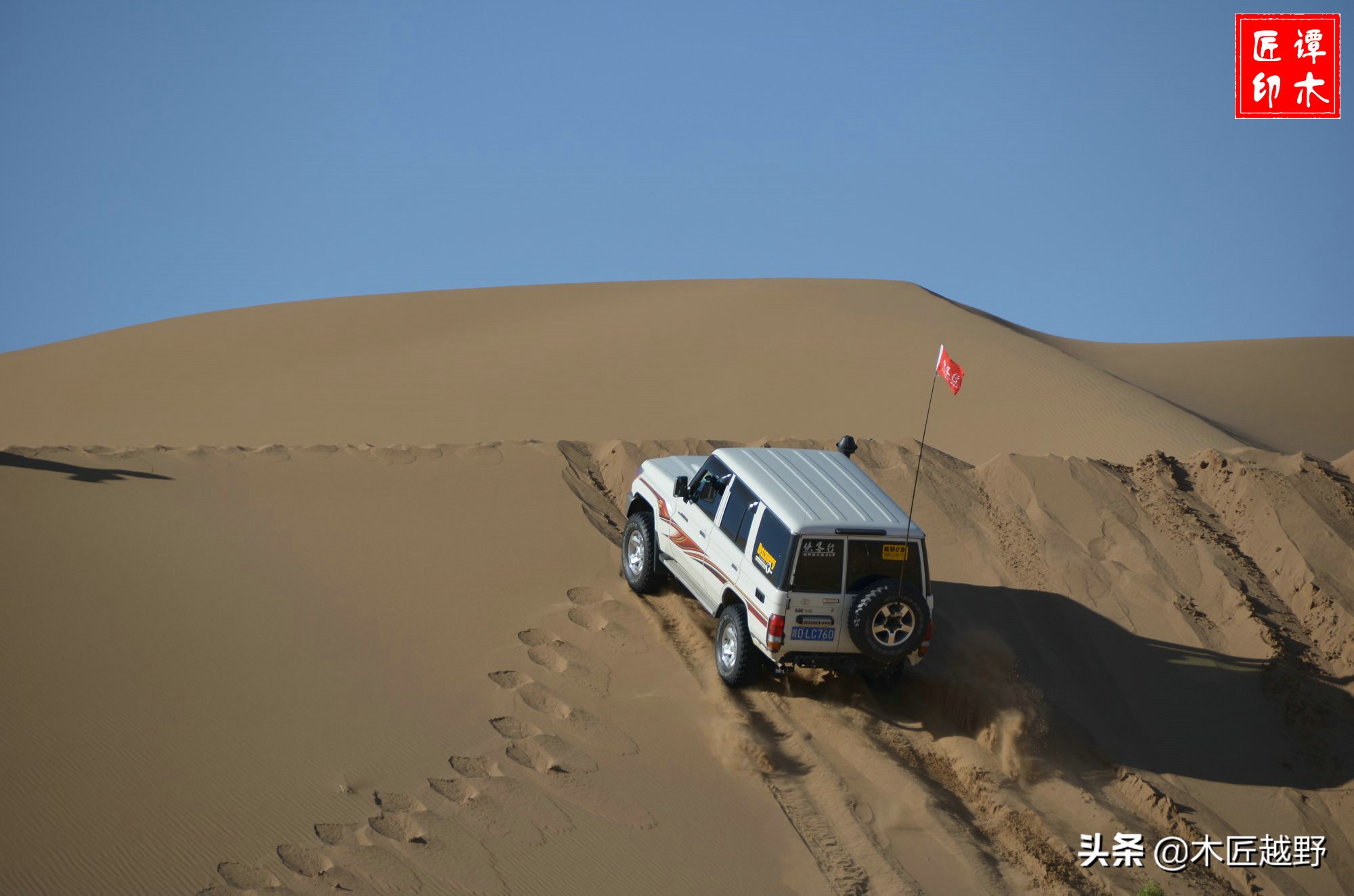 当木工学徒,当木匠的故事