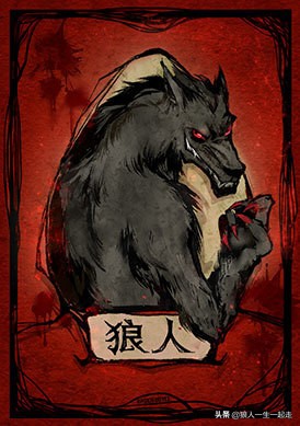 狼人杀游戏规则简单介绍,狼人杀身份牌大全图片