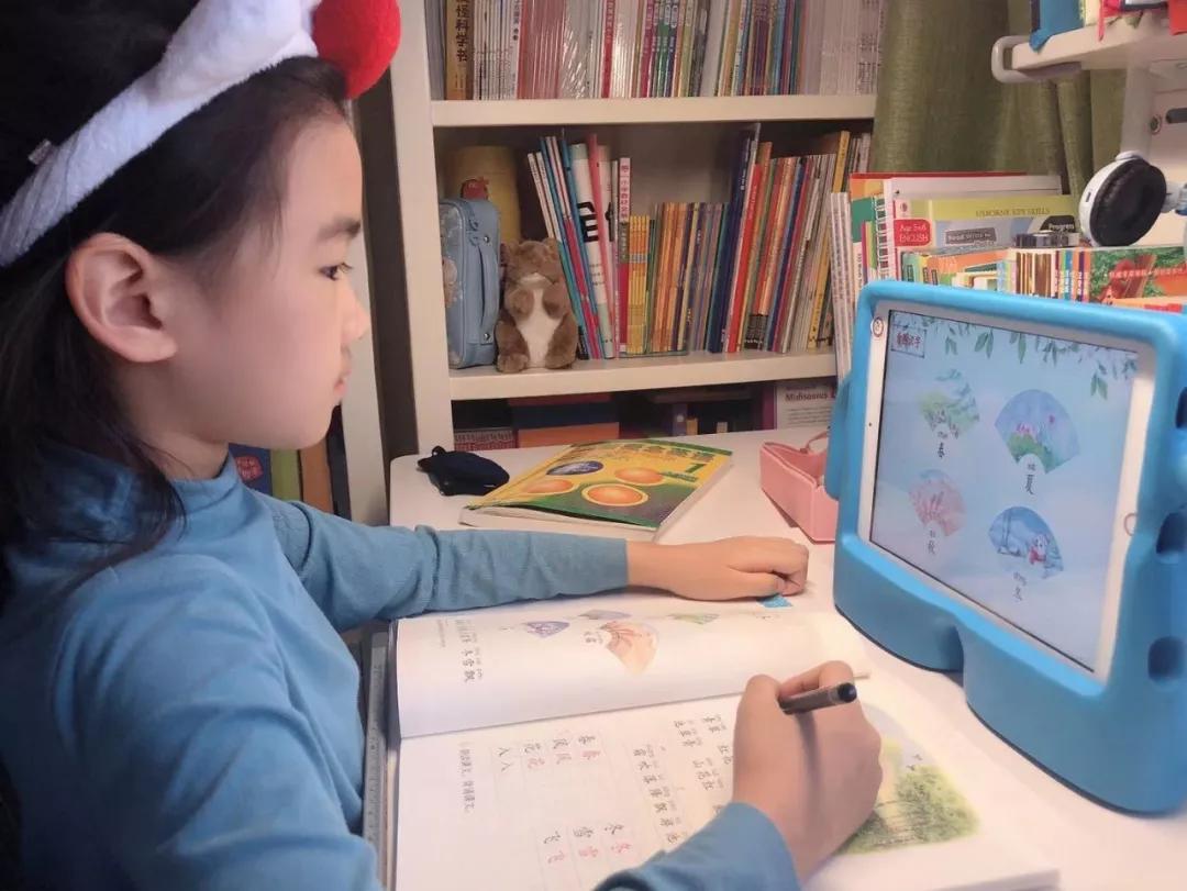 担心孩子上网课影响视力,担心孩子学习太多怕上学不认真