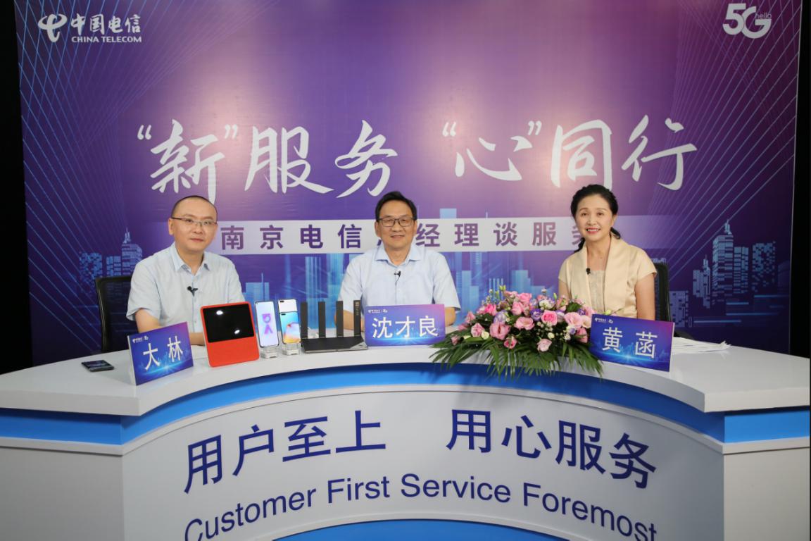 电信十大服务举措,中国电信暖心服务举措