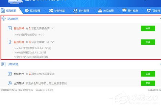 win10安装有什么方法,win10的最好安装方法