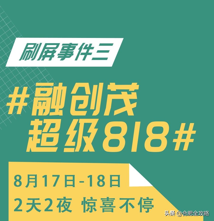 融创茂玩乐攻略,去融创茂玩什么