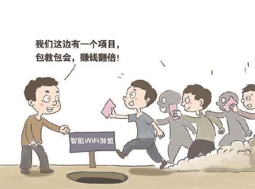 能植入广告的无线路由器,路由器wifi怎么植入广告