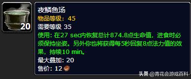 120级平衡德pve加点,平衡德pve怎么样