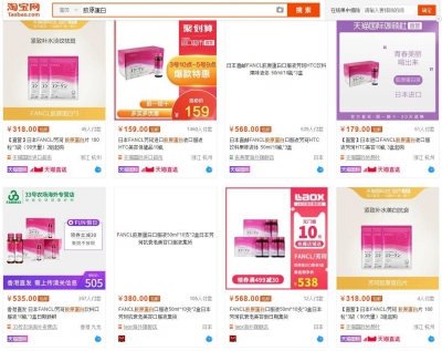 满脸胶原蛋白抗老吗,脸上流失的胶原蛋白还救得回来吗