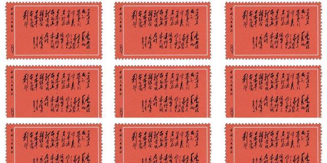 邮票发行1609万套值得收藏吗,中国最值得收藏的前100枚邮票