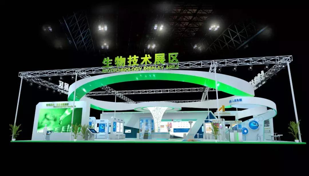 西安生物科技展,西安硬科技展