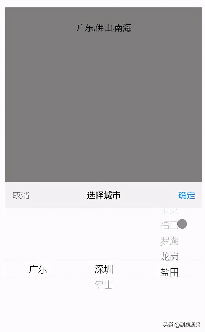 源码驾到，快来学习大神们的开源作品吧