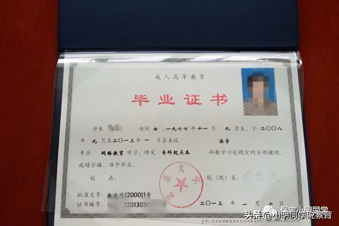 没有条件上学如何报考大专,社会人员怎么报考大专学历