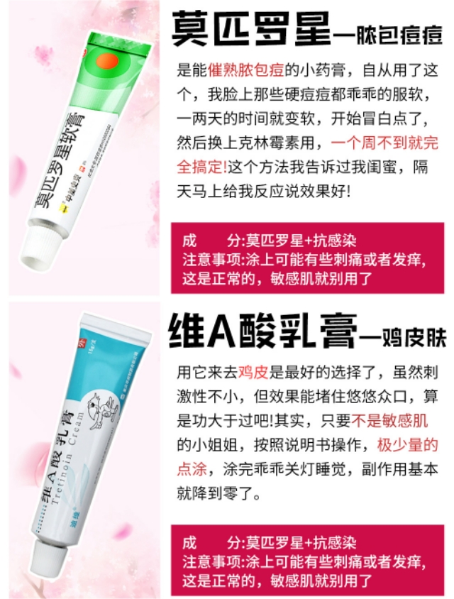 疤痕体质亲测,祛疤痕药膏亲测