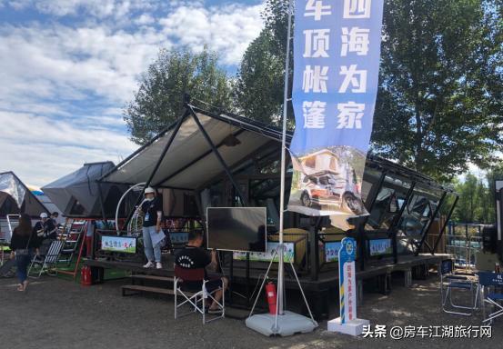 第21届中国国际房车露营展览会,北京国际房车露营展览会