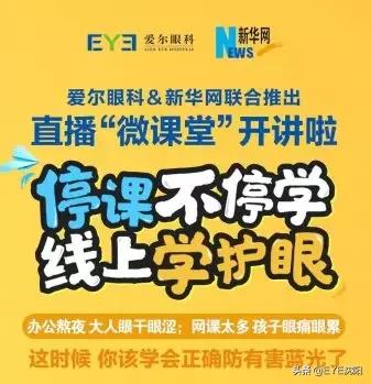 防蓝光和不防蓝光性价比,防蓝光和抗蓝光哪个好