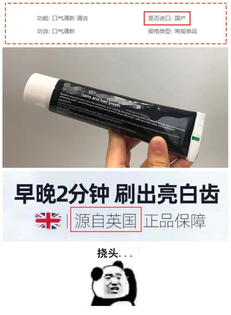 网红竹炭牙膏真的有用吗 (抖音竹炭洗白牙膏是真的吗)