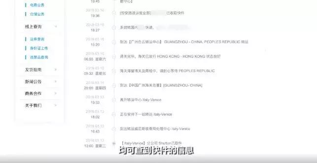 海外代购的lv和国内一样吗,香奈儿lv都从哪里代购的