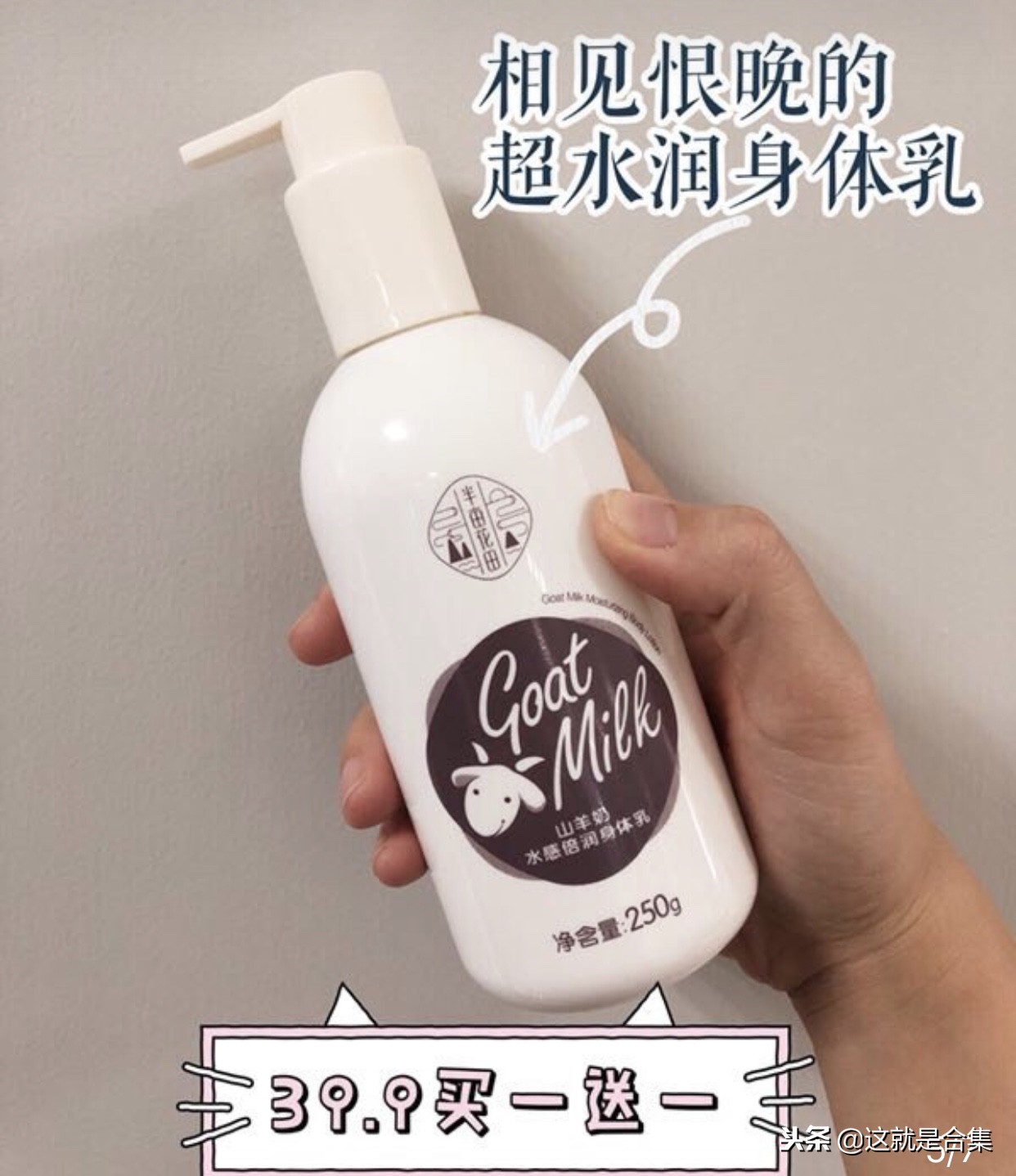 贫民窟女孩买东西,贫民窟女孩也买得起的好物