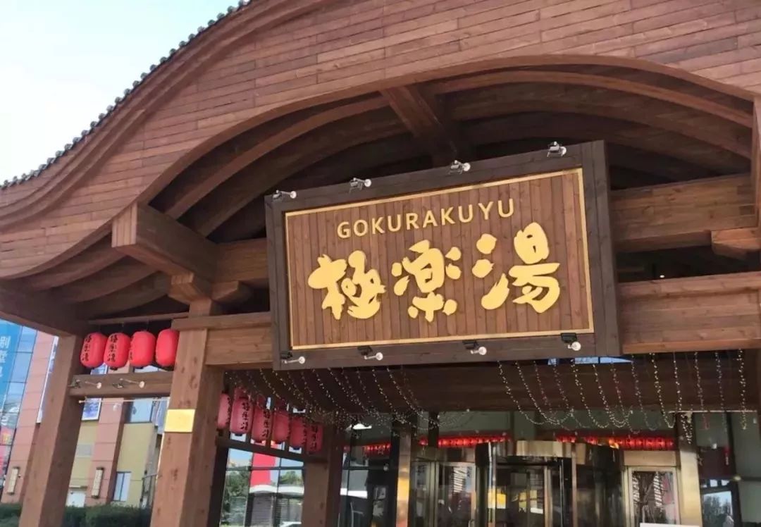 武汉周边最好的温泉是哪家,武汉温泉值得去的地方