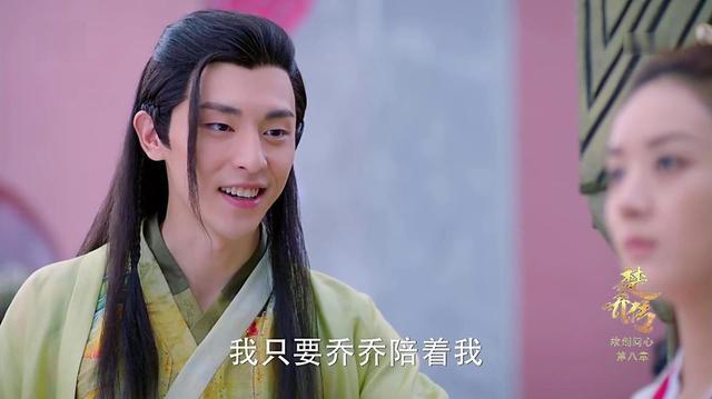 萧策哪一集为楚乔死亡,萧策要楚乔陪他去城外