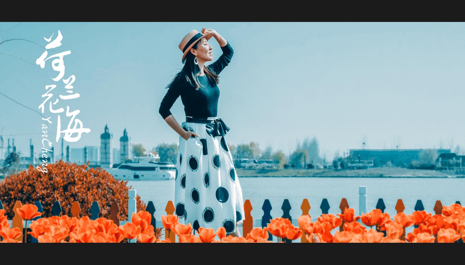 郁金香中国,中国郁金香第一花海