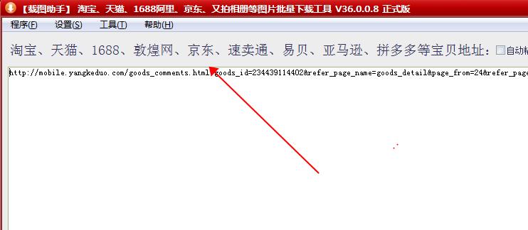 拼多多买家秀评论怎么复制,怎么保存拼多多买家评论视频