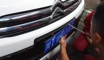 汽车车牌处有4个螺丝孔的,装两个就不行了