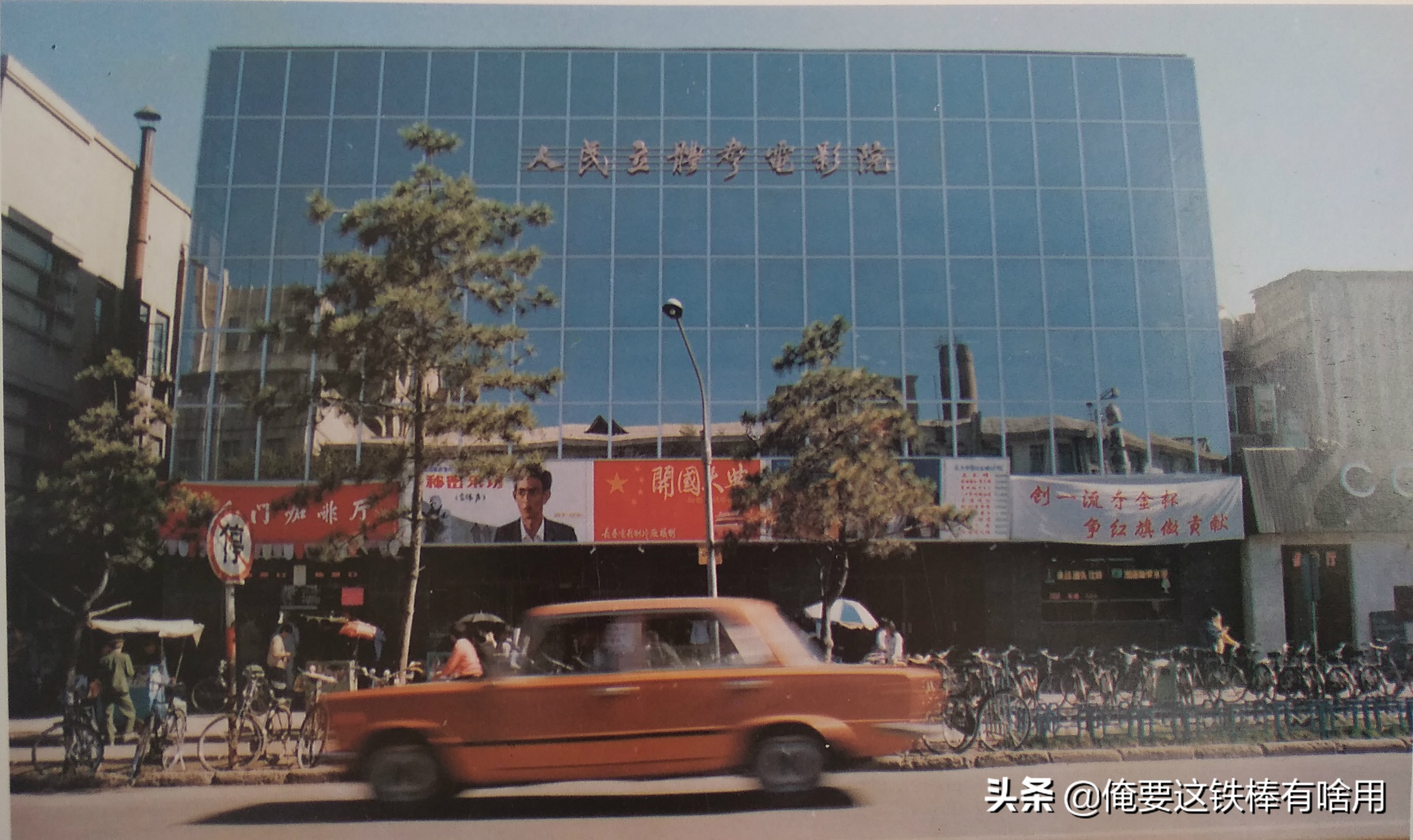 烧鸡配茅台，电影院下面还有咖啡厅，想不到那时候的长春还挺潮