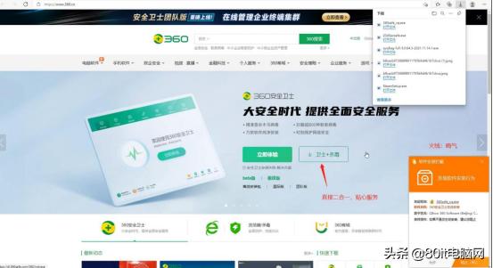 如何彻底删除电脑上的流氓软件,电脑流氓软件怎么彻底清除win10