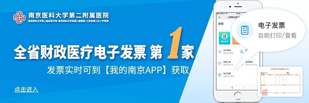 北京医院看病发票丢了可以补吗,医院就诊卡丢了有什么办法开票