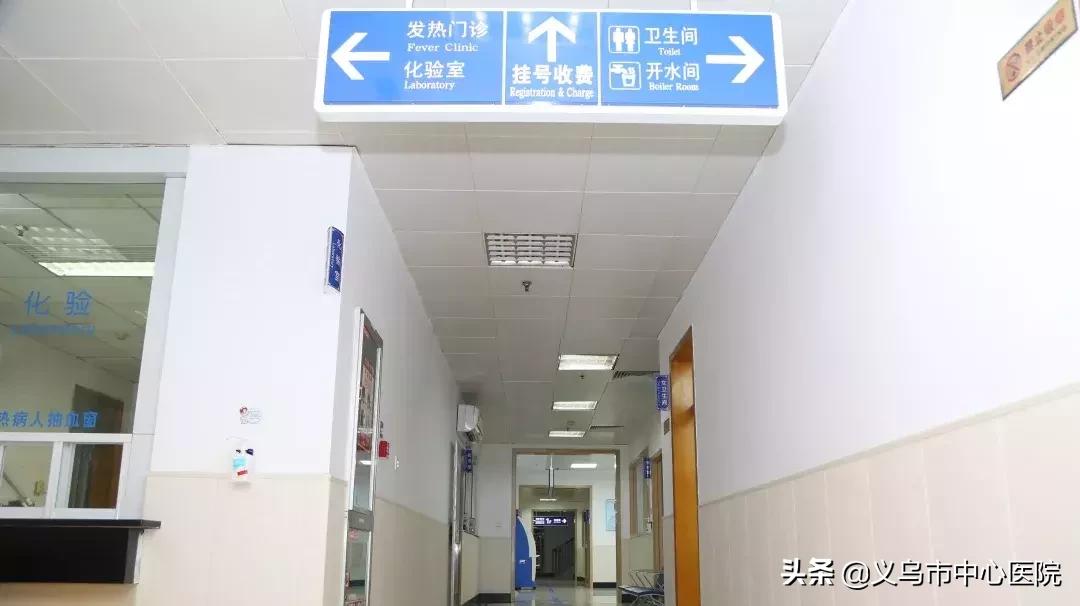 医院启用发热门诊,卫生院设置新的发热门诊