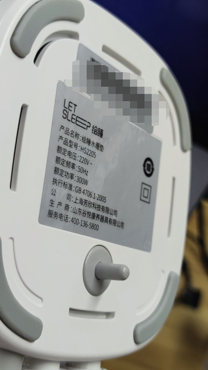 天冷了如果没有温暖就请用电热毯,舒适保暖告别寒冷