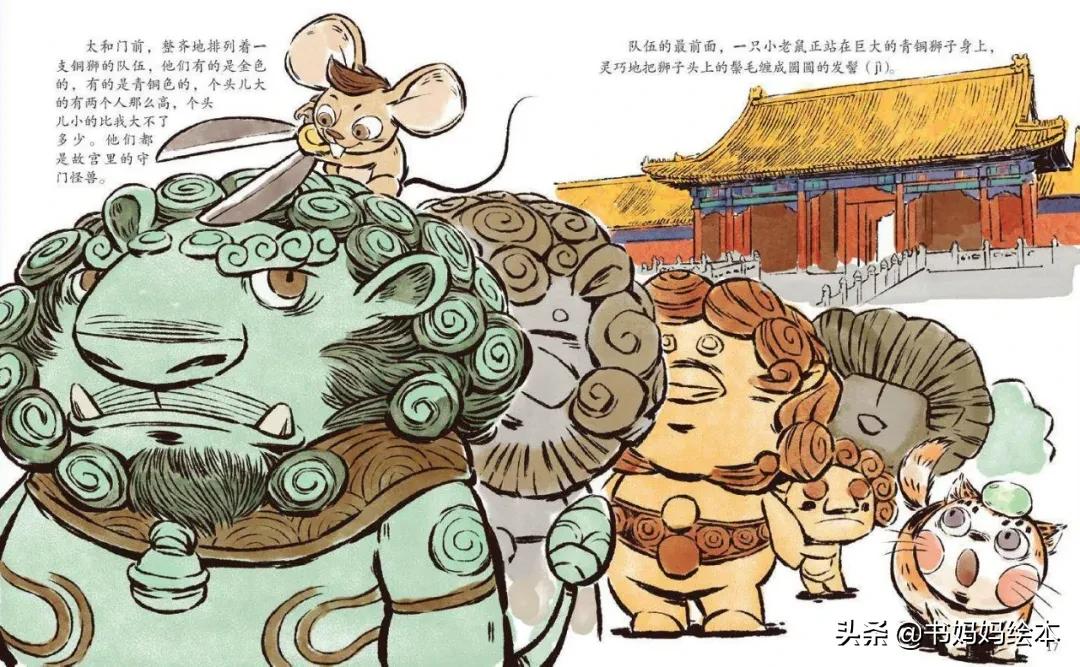 故宫御猫夜游记原创,北京故宫御猫夜游记