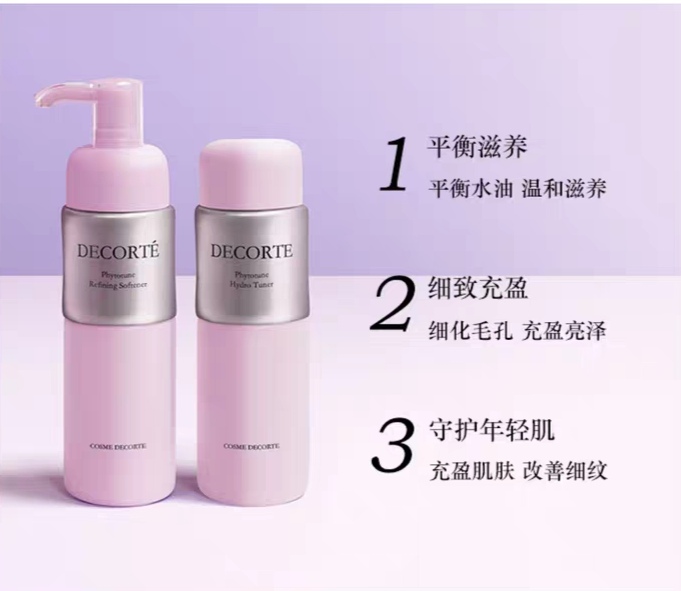 大牌干皮敏感肌水乳推荐换季,换季皮肤泛红水乳测评