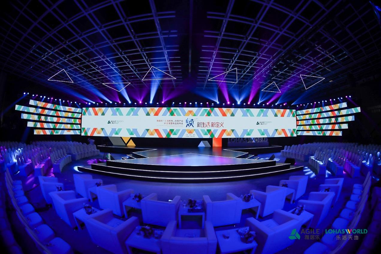 雅居乐文旅项目,雅居乐乐活天地价格