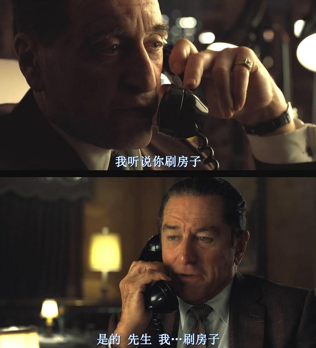 史诗级黑帮电影《爱尔兰人》,揭秘前工会领袖吉米·霍法的失踪案