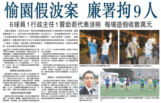 璐濊偗椴嶅皵璇勪环涓浗瓒崇悆,璐濊偗椴嶅皵鍙栬儨