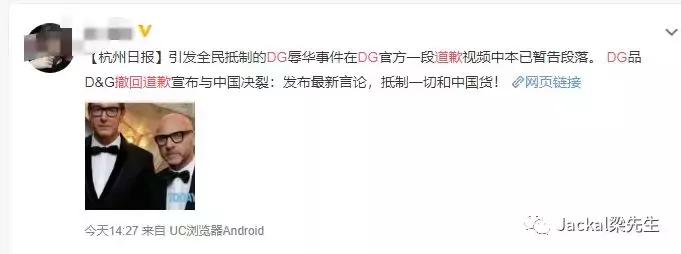 中国人在外媒的眼里记忆力跟鱼一样……