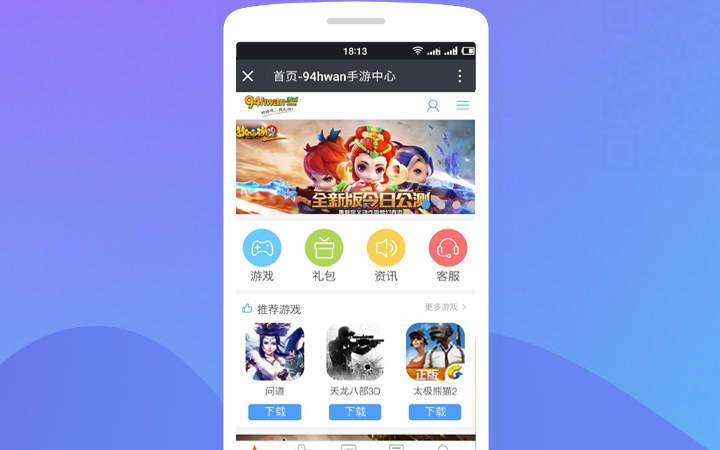 手游联运平台搭建,游戏盒子手游平台可以做吗