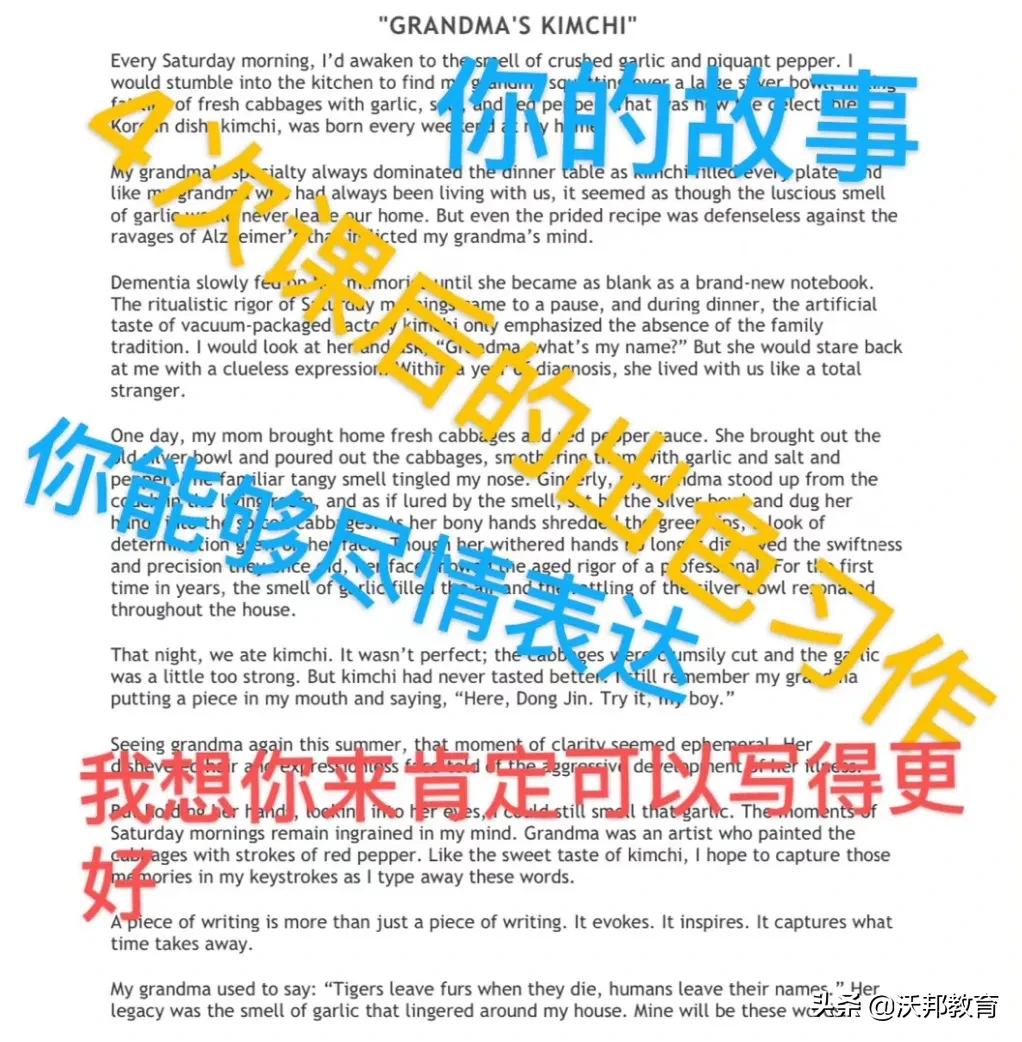 官方名校申请文书怎么写,大学留学申请文书怎么写