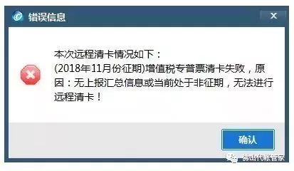 金税盘大征期怎么操作,金税盘月初报税流程