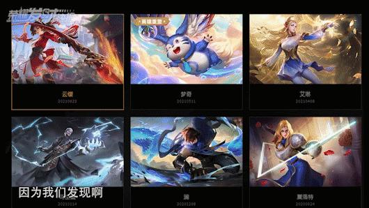 宫本皮肤最新消息优化,你还记得以前的宫本吗