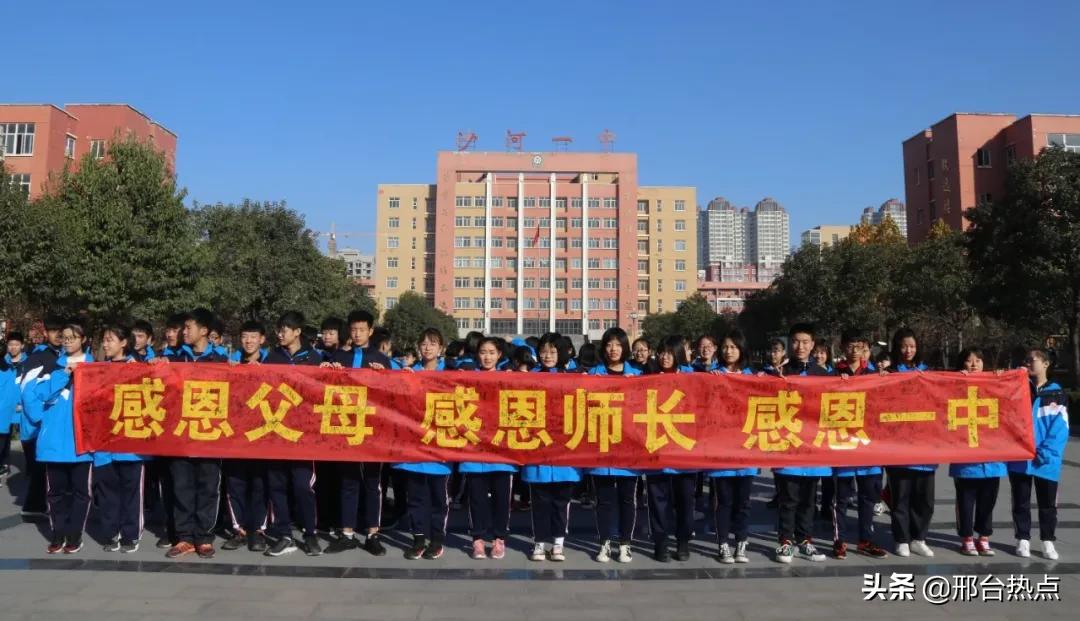 沙河一中重走长征路,凝心聚力扬帆起航沙河一中