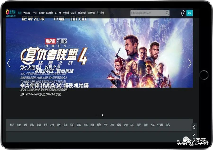 十大影视网站推荐,推荐几个好用的影视网站