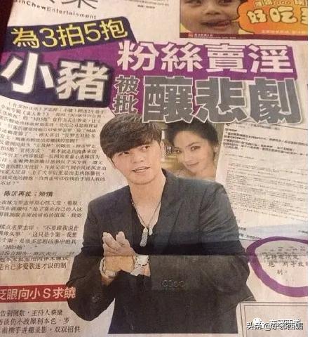 罗志祥好兄弟是谁,罗志祥的好哥们