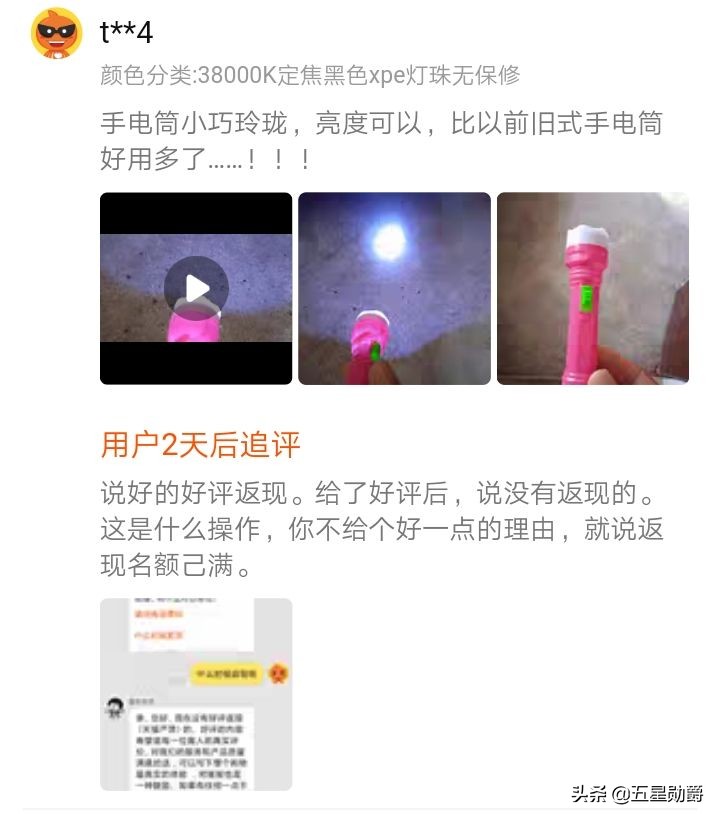 某宝隐藏优惠券骗局揭秘,某宝套路