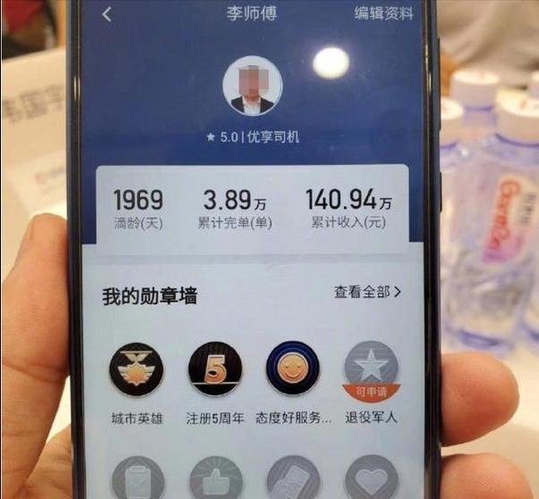 划算吗？滴龄5年多，接单近9万，收入141万，网友评论扎心了