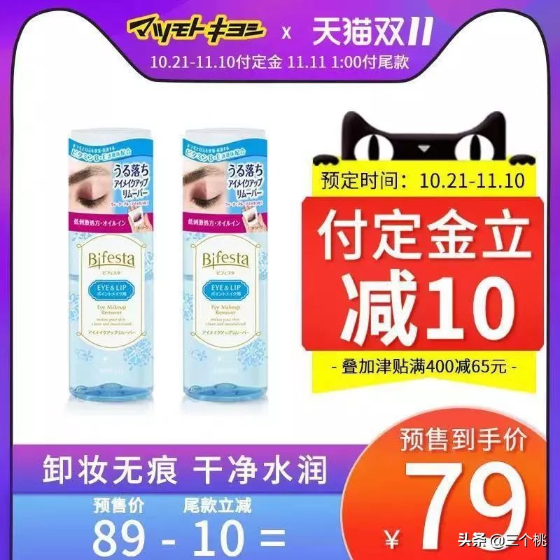 双十一购物清单大牌,双十一购物清单排行榜