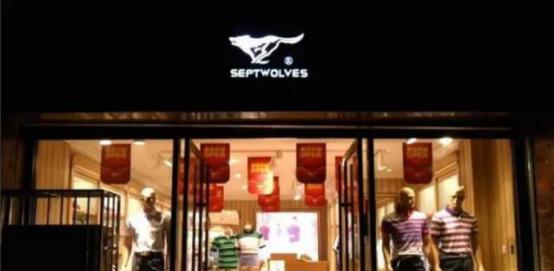 七匹狼新款男士男鞋,七匹狼男鞋质量怎么样