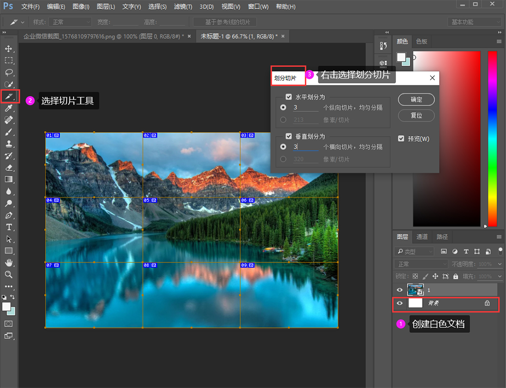 小米手机九宫格照片怎么制作,九宫格照片制作软件下载