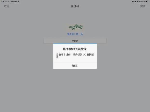qq这个软件还能用吗,qq历史版本还能用吗